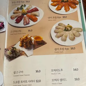 수다 리뷰 사진
