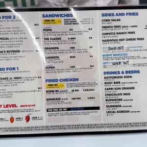 롸카두들 내쉬빌 핫치킨 리뷰 사진