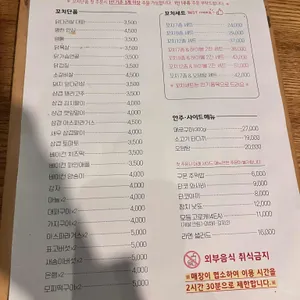 구운 리뷰 사진