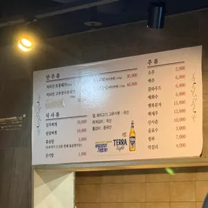 포석정 리뷰 사진