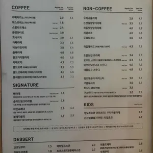 텐퍼센트커피 리뷰 사진