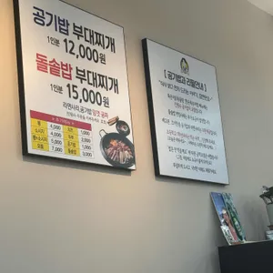 민병선식당 리뷰 사진