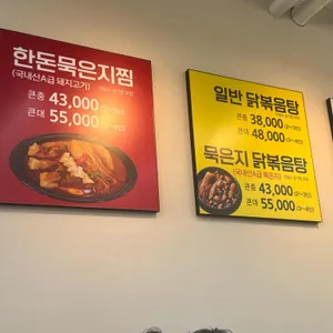 민병선식당 리뷰 사진