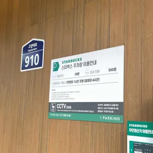 스타벅스 리뷰 사진