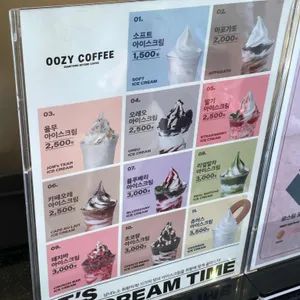 우지커피 리뷰 사진