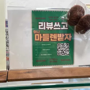 리니베이크 리뷰 사진