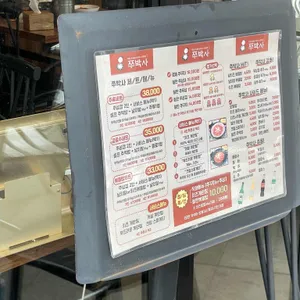 쭈박사 리뷰 사진