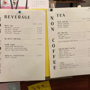 커피아마토르 리뷰 사진