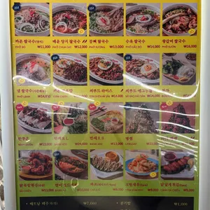 까몬 리뷰 사진