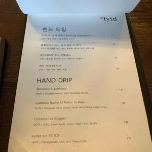 티와이티디 리뷰 사진