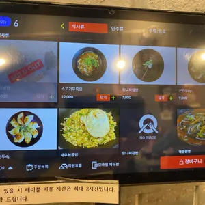 양밍산 리뷰 사진