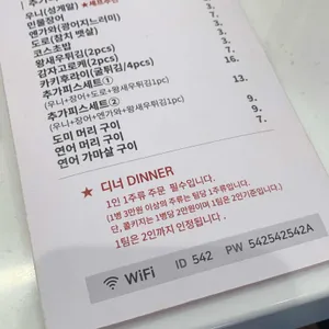 오마카세 오사이초밥 리뷰 사진