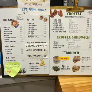 이블럭에커피 리뷰 사진