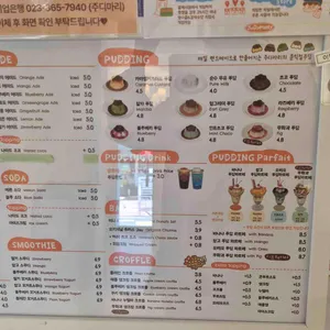 주디마리 리뷰 사진