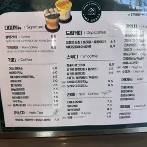 라임그라스 리뷰 사진