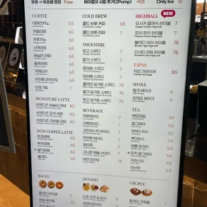 패토드 에스테이트 리뷰 사진