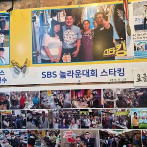 원조 깡통골목 비빔당면 리뷰 사진