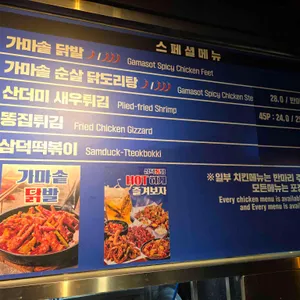 삼덕통닭 리뷰 사진