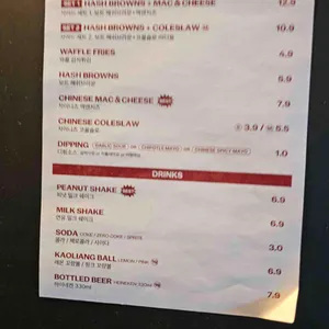 룡룡버거하우스 리뷰 사진