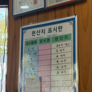 연이네벌교꼬막정식 리뷰 사진