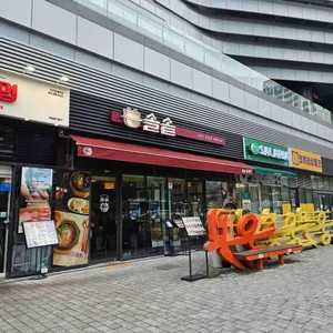 솔솥 리뷰 사진