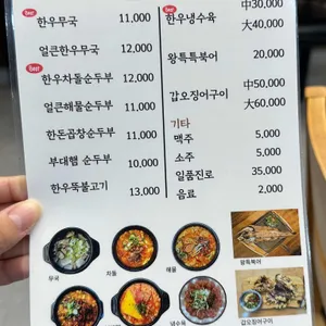 진성옥 리뷰 사진