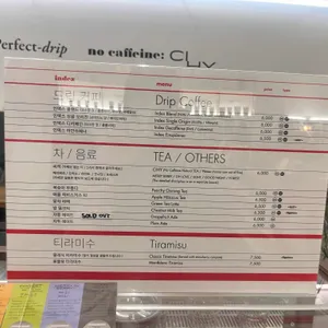 인덱스 리뷰 사진