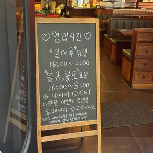 용용선생 리뷰 사진