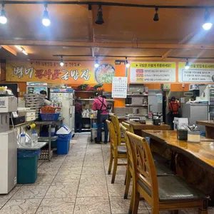 별미 콩나물국밥집 리뷰 사진