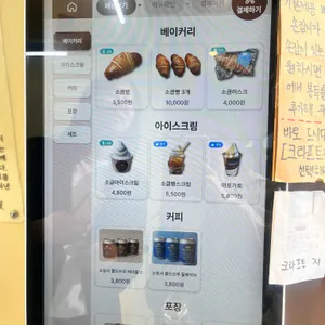 소림사 리뷰 사진