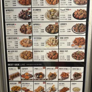 푸라닭 리뷰 사진