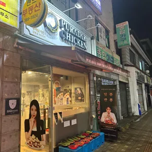 푸라닭 리뷰 사진