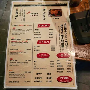 꼬꼬바베큐 리뷰 사진