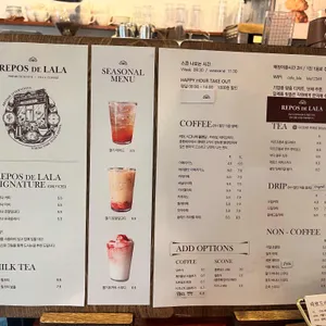 레뽀드라라 리뷰 사진