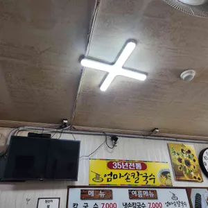 엄마손칼국수 리뷰 사진