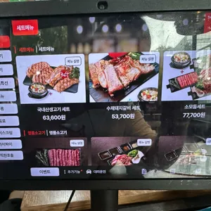 구이가 리뷰 사진