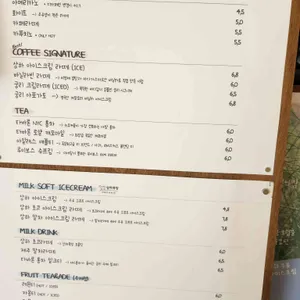 카페 궁리 리뷰 사진