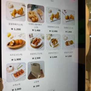 동동꽈배기 리뷰 사진