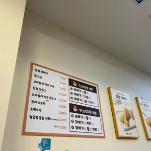 동동꽈배기 리뷰 사진