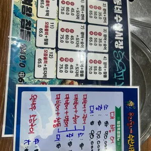 우리동네수산시장 리뷰 사진