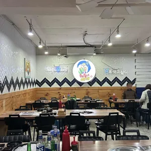 우리동네수산시장 리뷰 사진