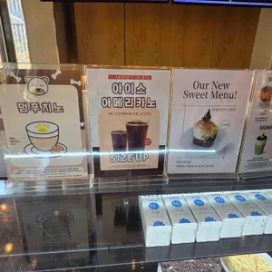 JBOUT COFFEE 리뷰 사진