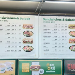 써브웨이 리뷰 사진