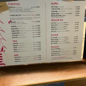 중구난방 리뷰 사진