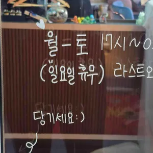 끗동 리뷰 사진