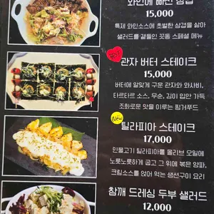 끗동 리뷰 사진