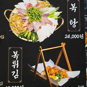 끗동 리뷰 사진