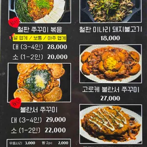 끗동 리뷰 사진