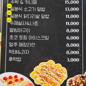 끗동 리뷰 사진