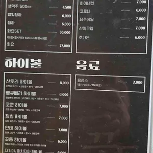 끗동 리뷰 사진